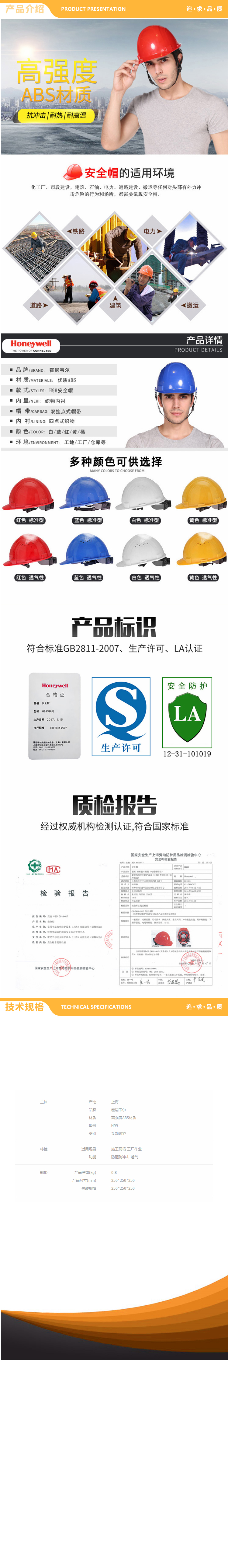 详情-恢复的.jpg