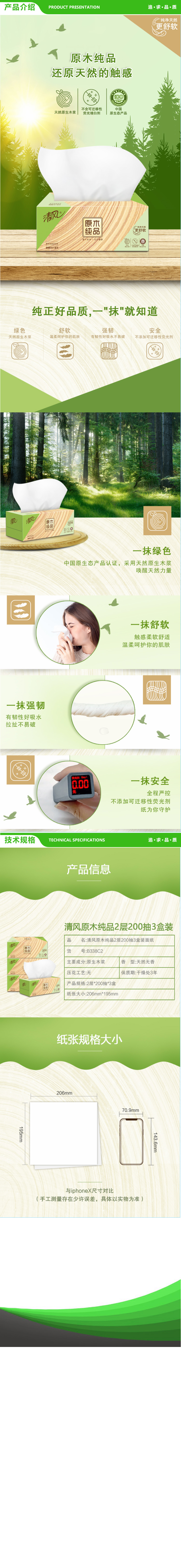 详情.jpg