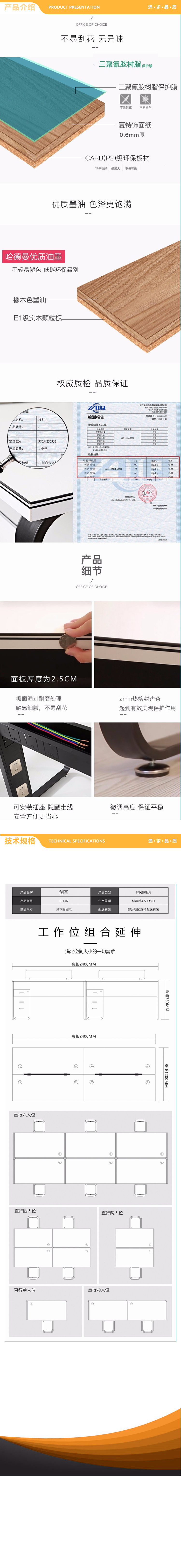 详情.jpg
