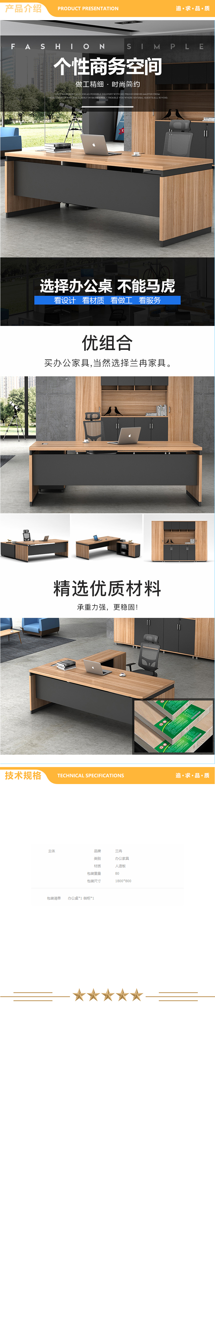 详情.jpg
