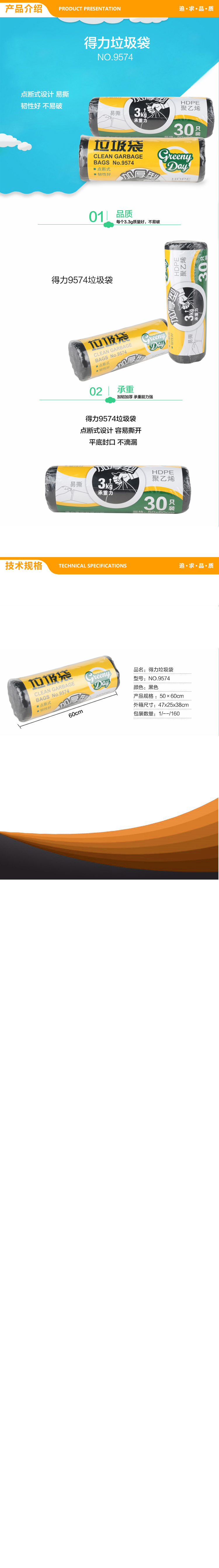 详情.jpg