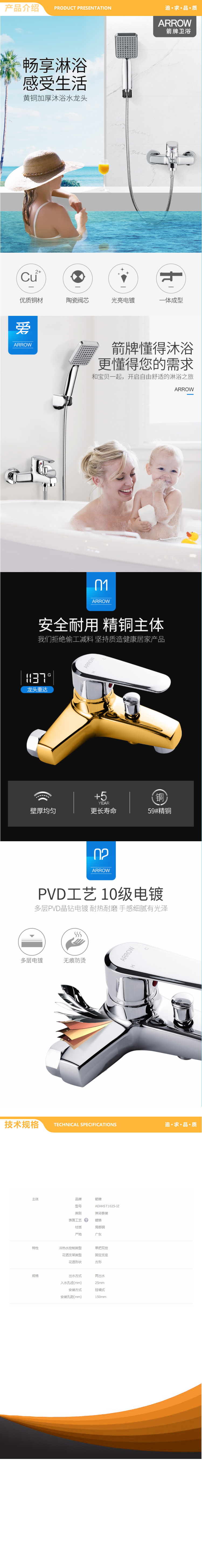 详情-恢复的.jpg