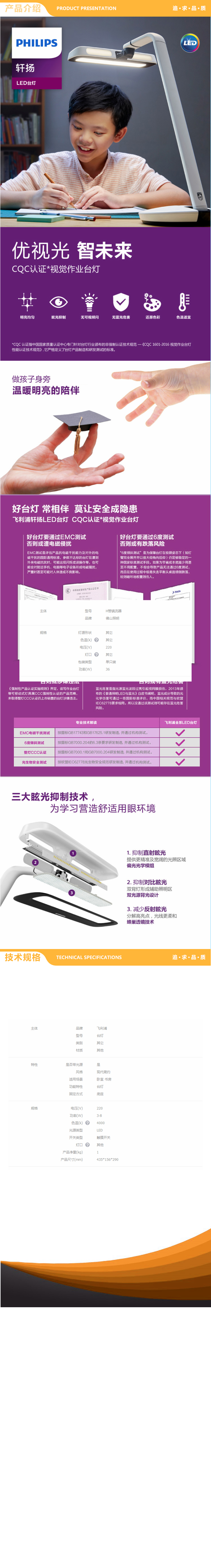 详情.jpg