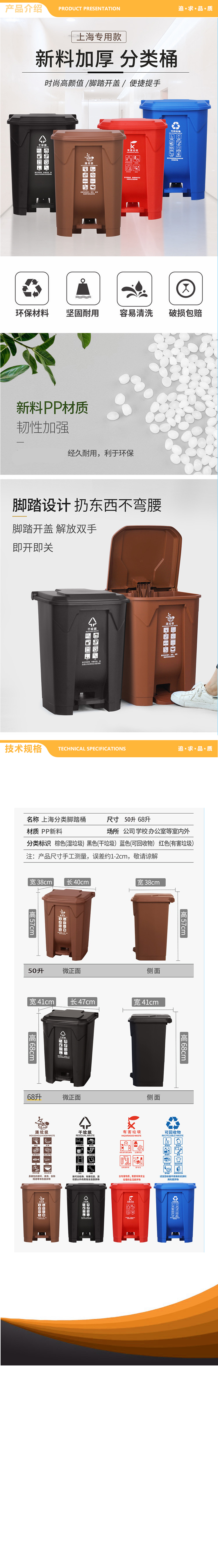 详情.jpg