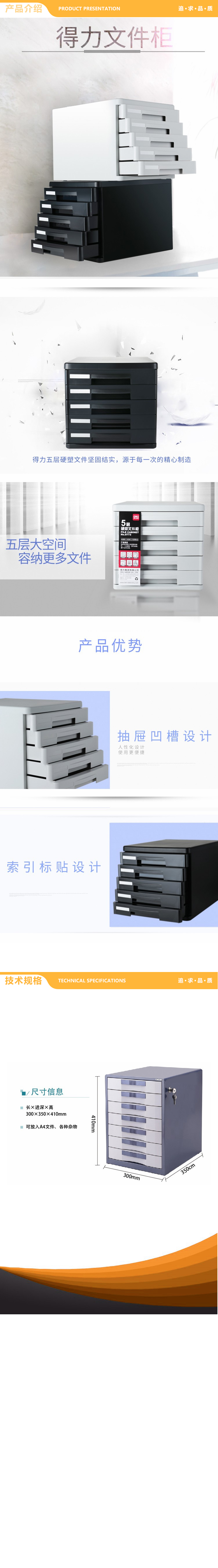 详情.jpg