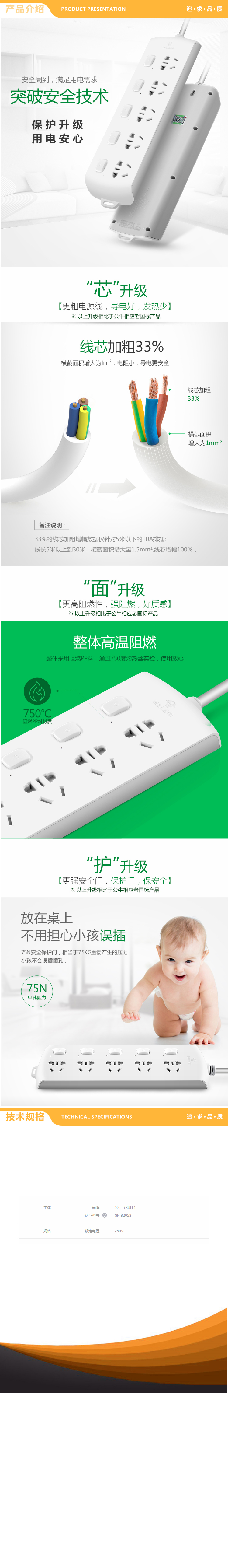 详情-恢复的.jpg