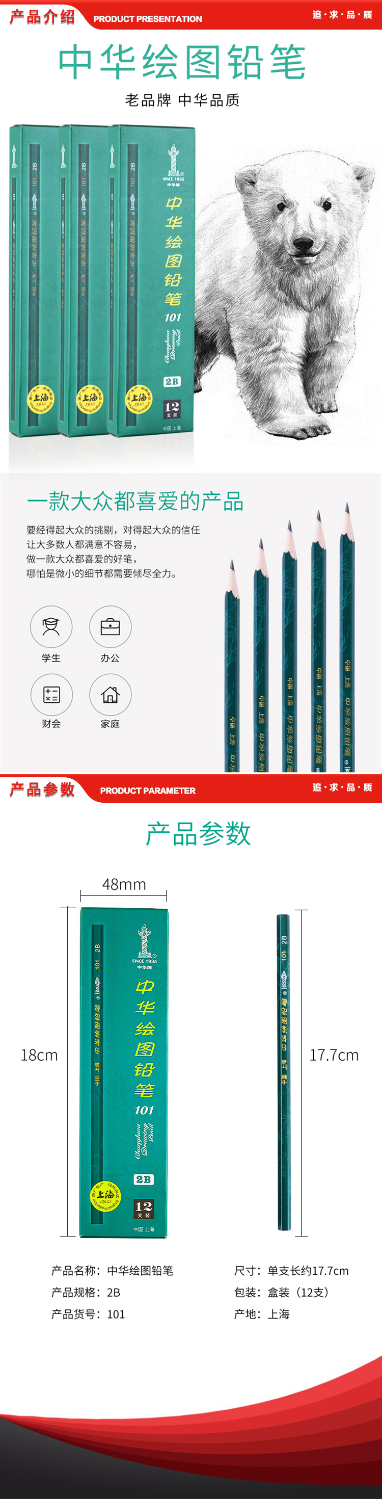 耗材模版.jpg