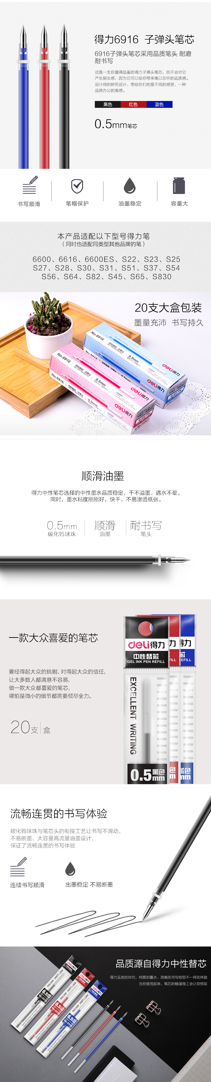 耗材模版.jpg