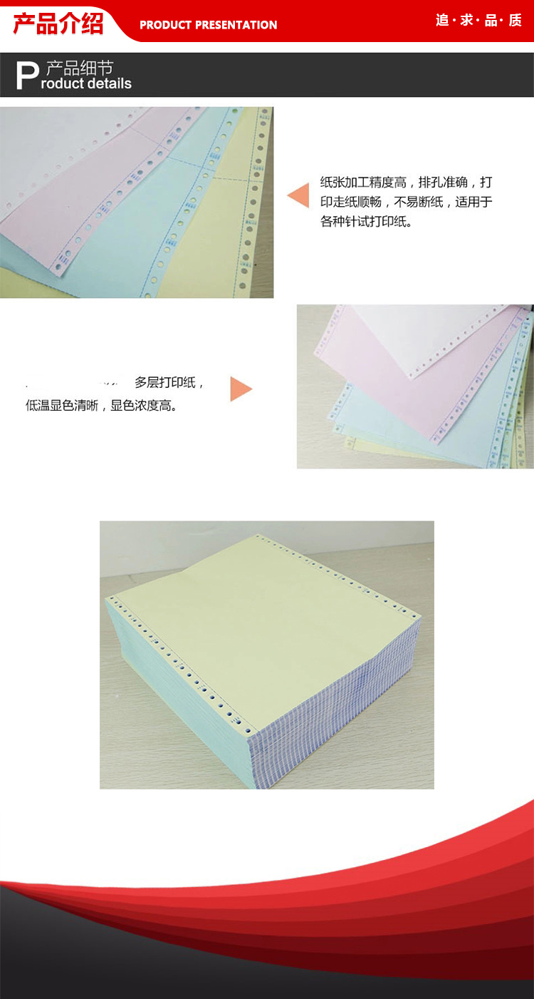耗材模版.jpg