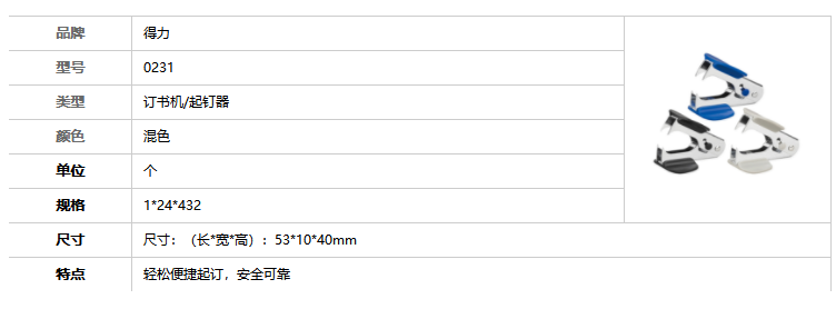 small_201911011624082067.png