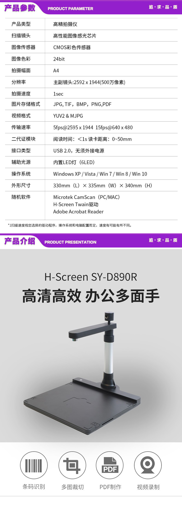 d8902.jpg
